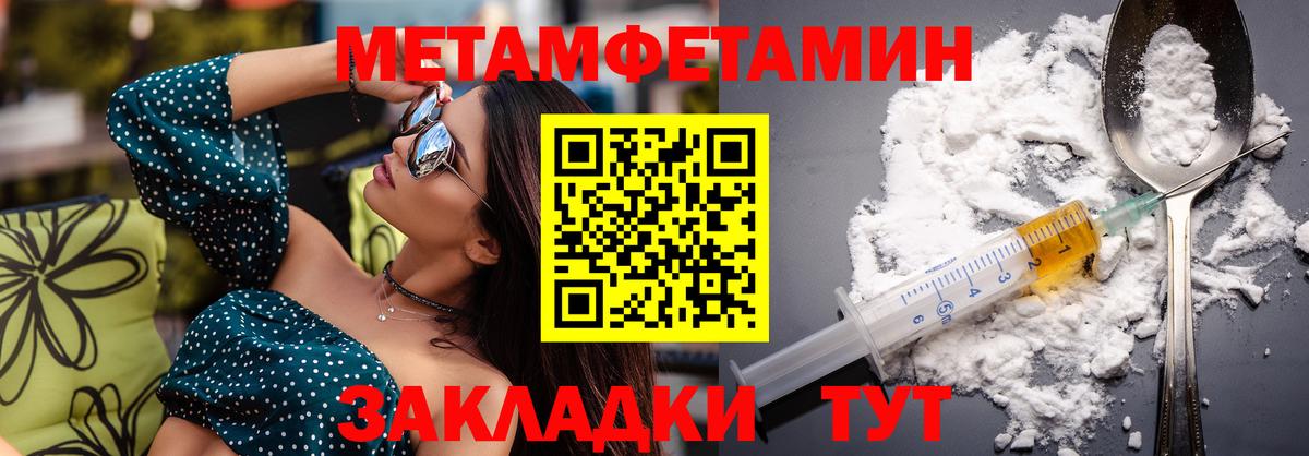 Amphetamine VHQ Сокол