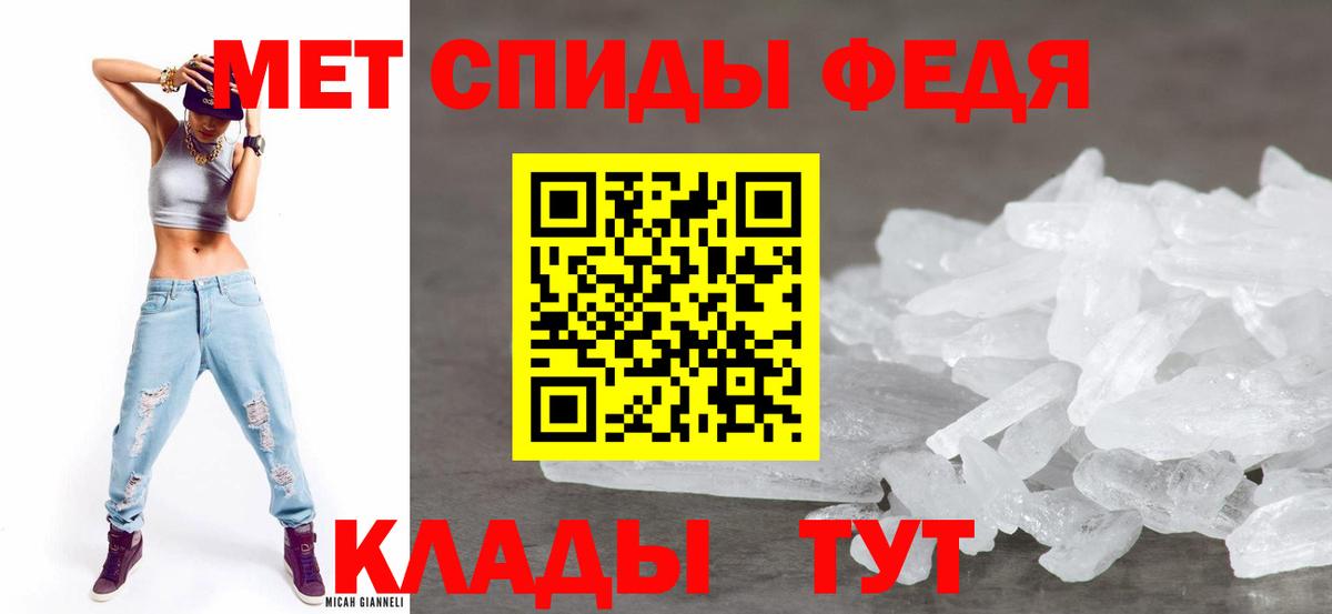Амфетамин 97%  Вход с VPN  блэк спрут маркетплейс  Сокол  АМФ 
