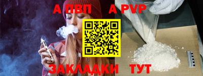 стафф Лесосибирск