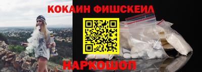 мяу мяу кристалл Ликино-Дулёво