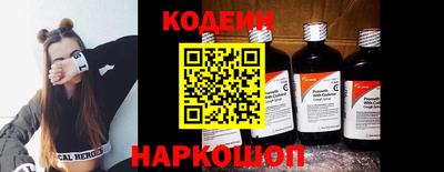мяу мяу кристалл Ликино-Дулёво