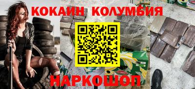 стафф Лесосибирск