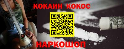 стафф Лесосибирск