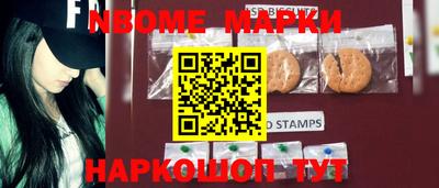 стафф Лесосибирск