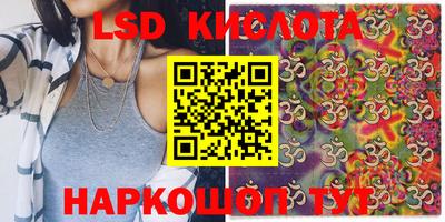 стафф Лесосибирск