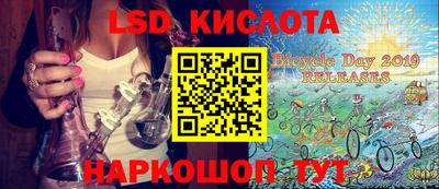 стафф Лесосибирск