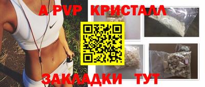 СК Ливны