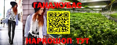 СК Ливны