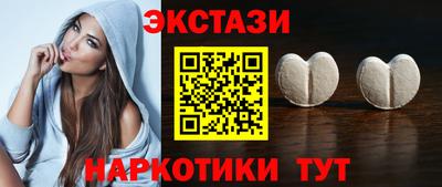 стафф Лесосибирск