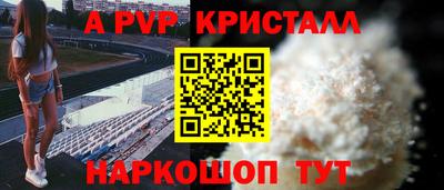 стафф Лесосибирск