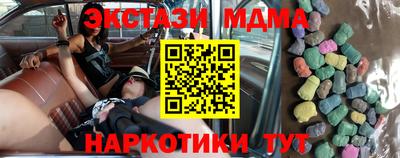 стафф Лесосибирск
