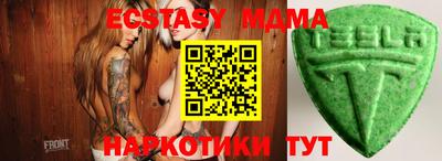 мяу мяу кристалл Ликино-Дулёво