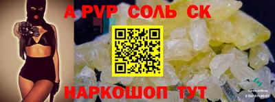 стафф Лесосибирск