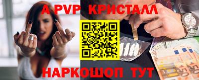 СК Ливны