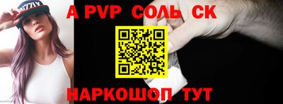 стафф Лесосибирск