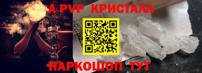 СК Ливны
