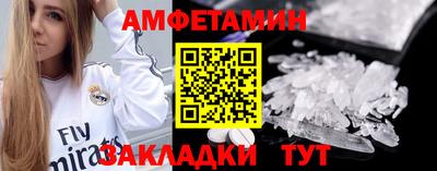 СК Ливны