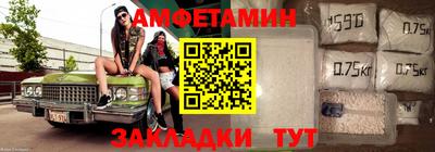 стафф Лесосибирск