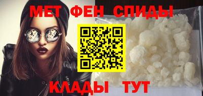 мяу мяу кристалл Ликино-Дулёво