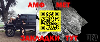 СК Ливны