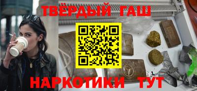 мяу мяу кристалл Ликино-Дулёво
