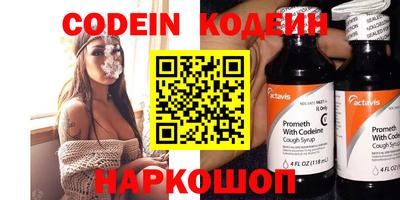 стафф Лесосибирск