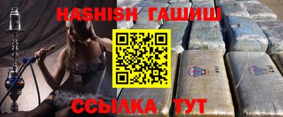 стафф Лесосибирск