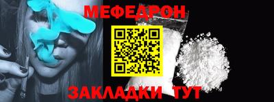 стафф Лесосибирск