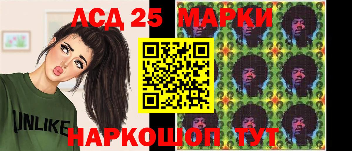 Сокол  OMG ONION  ЛСД экстази кислота  Вход с VPN  ЛСД экстази ecstasy 