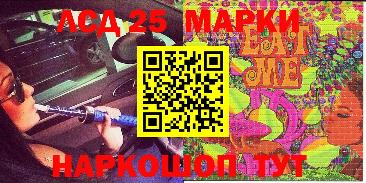Сокол  Наркотические марки  Марки N-bome 1,5мг  Вход с VPN  Марки N-bome 1,5мг 