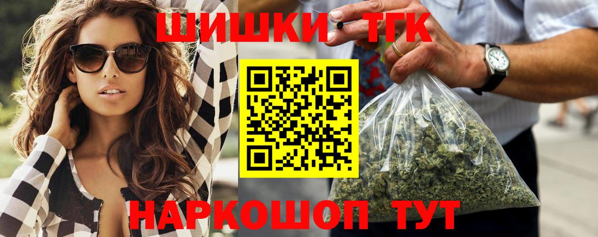 Бошки марихуана LSD WEED Сокол